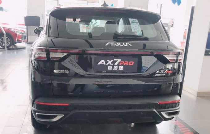 东风风神AX7 PRO新车型2天后上市 送终身免费保养-图7