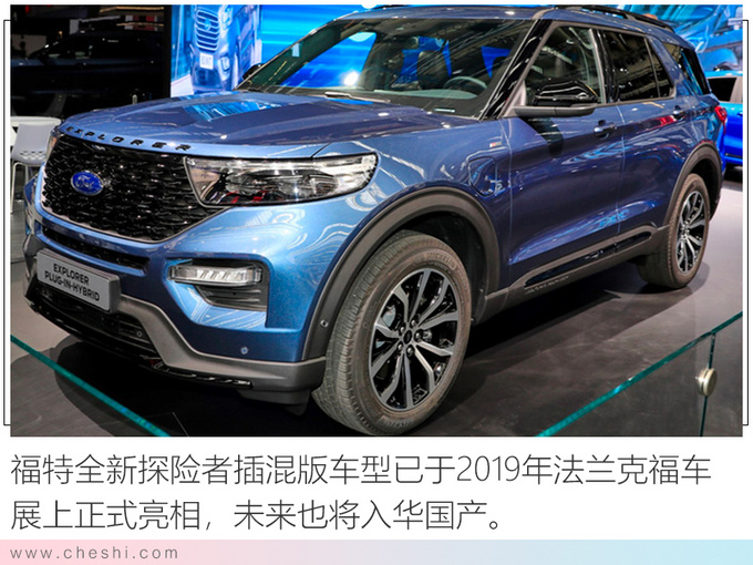 长安福特公布加速计划 两年内发布18款新车-图2
