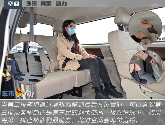 买五菱宏光不如选它东风风行新菱智M5解析-图12