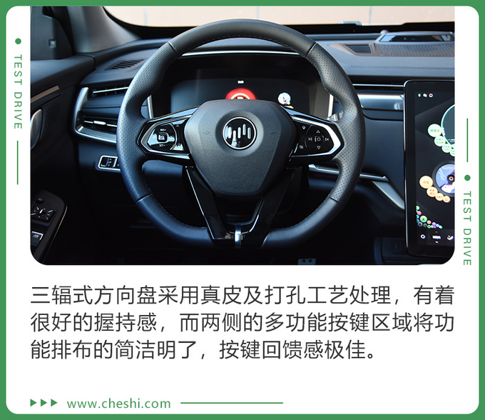 纯电遇极寒 还能抗住吗冰雪试驾威马EX6 Plus-图2