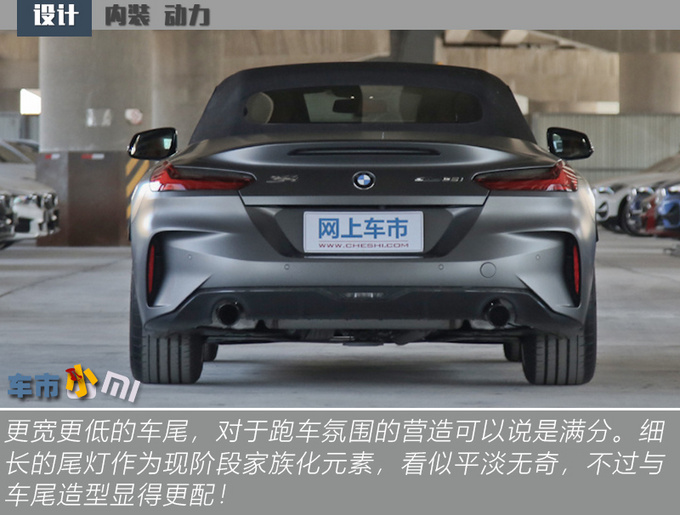 除软顶敞篷/6.4秒破百最便宜的宝马跑车还有什么-图17