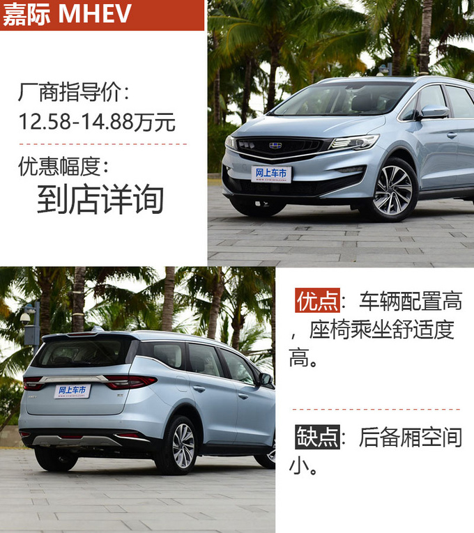 能装能拉还灵活这三款7座车平时代步也适合-图1