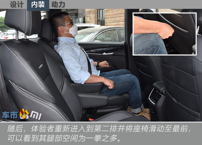 比宋MAX DM大 这款上汽MAXUS插混MPV实力如何-图4