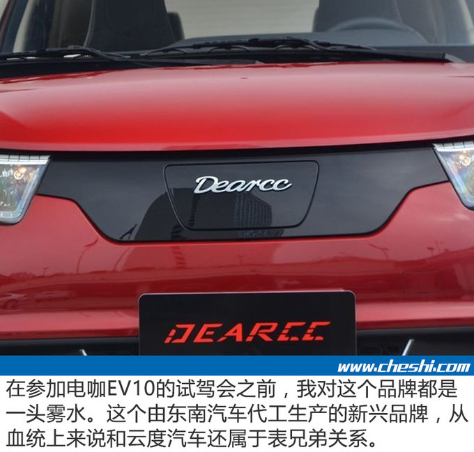 造车新势力你认识几个 车市君告诉你哪些才靠谱-图8