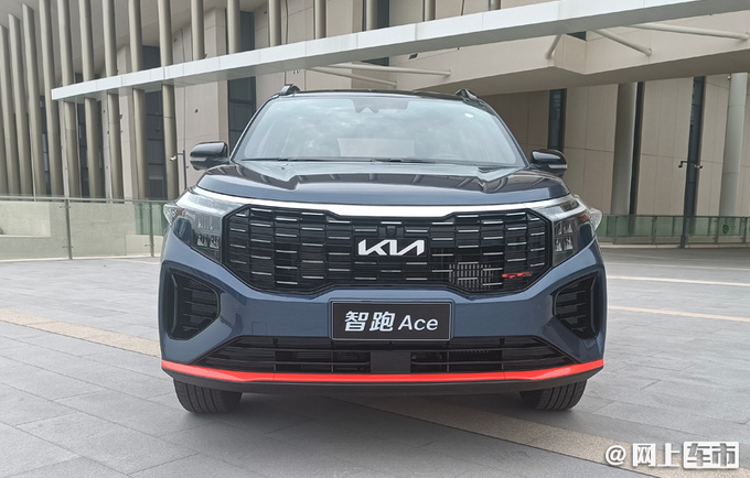 起亚智跑Ace上市 13.98万起涨1.99万 1.5T动力更强-图2