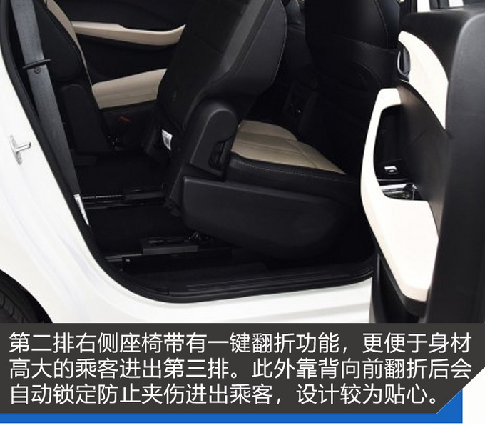 论6座家用MPV的自我修养 体验宝骏360自动豪华型-图9