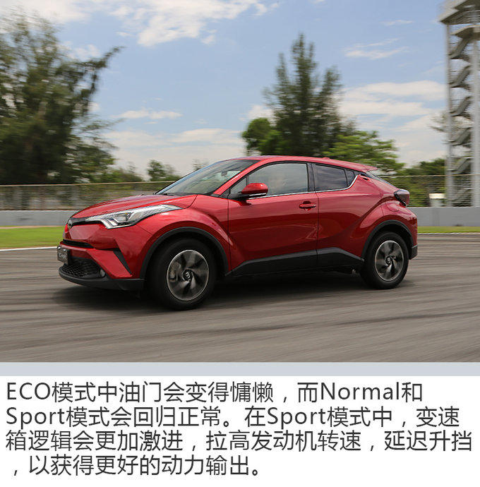 告诉你什么叫颜值操控均在线广汽丰田chr试驾