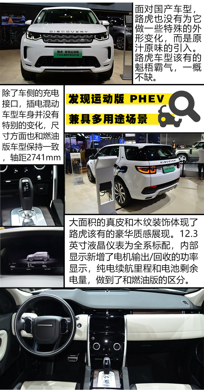 让车位发挥最大价值插电混动SUV有哪几款值得买-图2