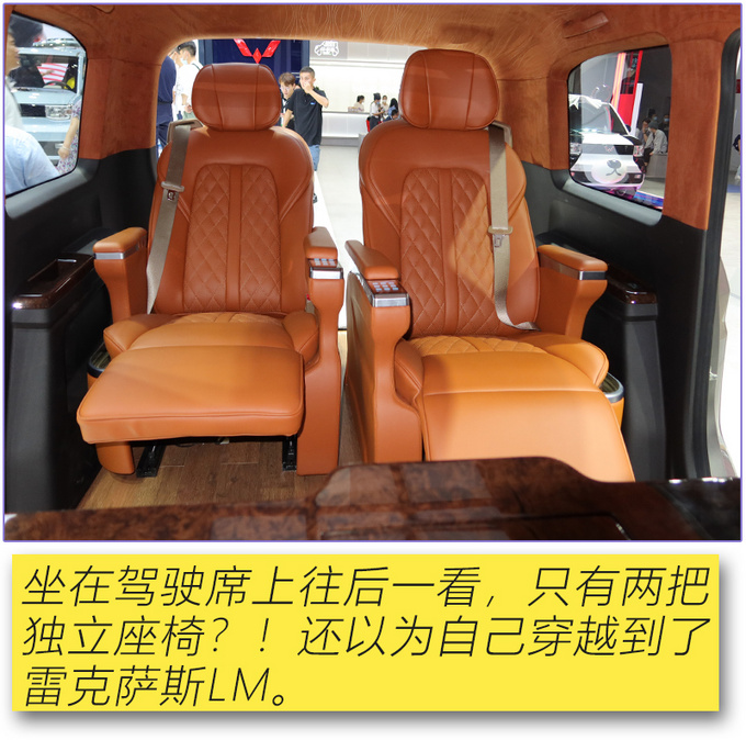 人民需要四座MPV 五菱宏光PLUS四座版实拍体验-图12