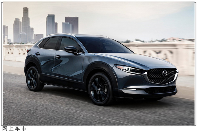马自达公布全新CX-30售价最高搭2.5T/海外14万起-图1