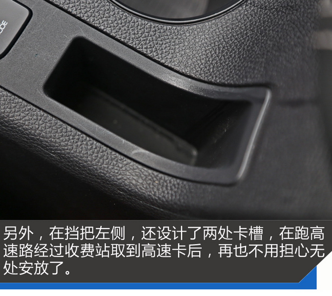 动力/静音/智联都是亮点 试驾全新一代宋DM-图4