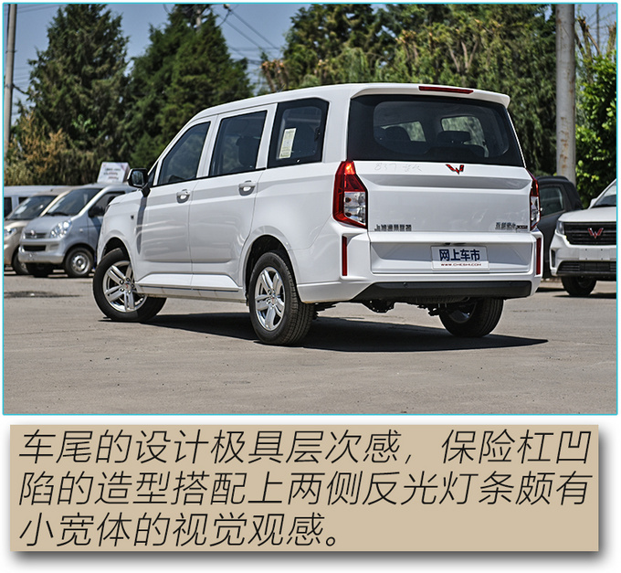 降低门槛6万就能买实拍自吸版五菱宏光PLUS-图13