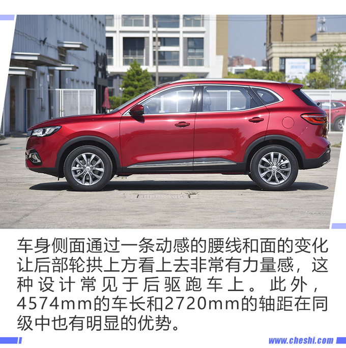 配宝马同款电子挡杆 实拍名爵HS 20T自动超豪版-图5