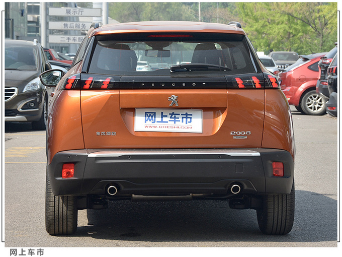 6款新车520情人节上市脱单神车最低8万元起-图2