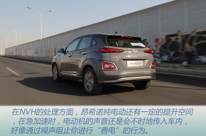 跑高速居然没影响500km续航试驾昂希诺纯电动-图7