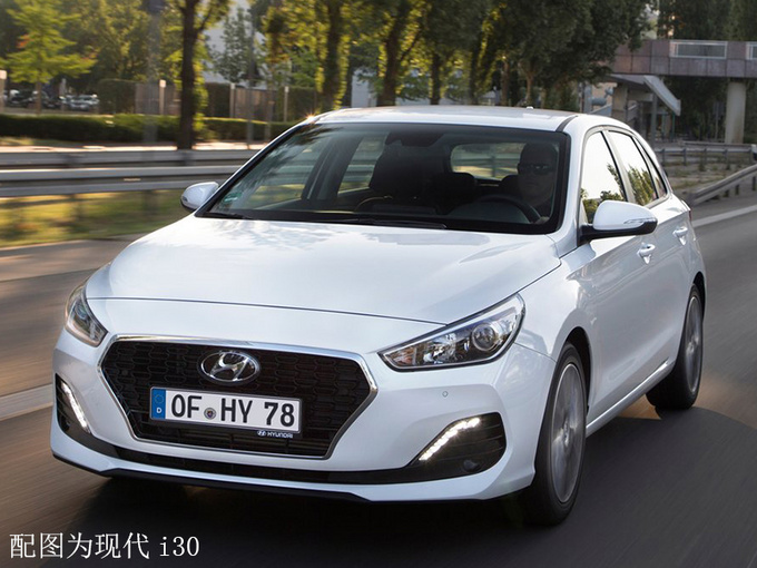 现代全新i30谍照曝光 搭1.6L引擎油耗大幅下降-图1