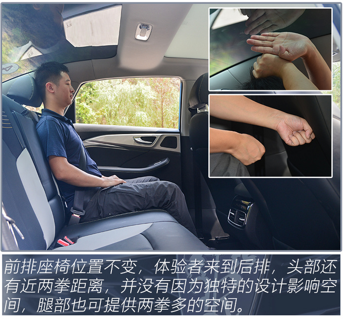底盘舒适调校/静谧性堪比豪华车型试驾荣威i6 MAX-图13