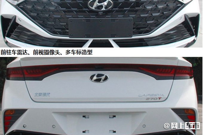 现代新款菲斯塔实拍 供两种外观更运动 换搭1.5T-图7