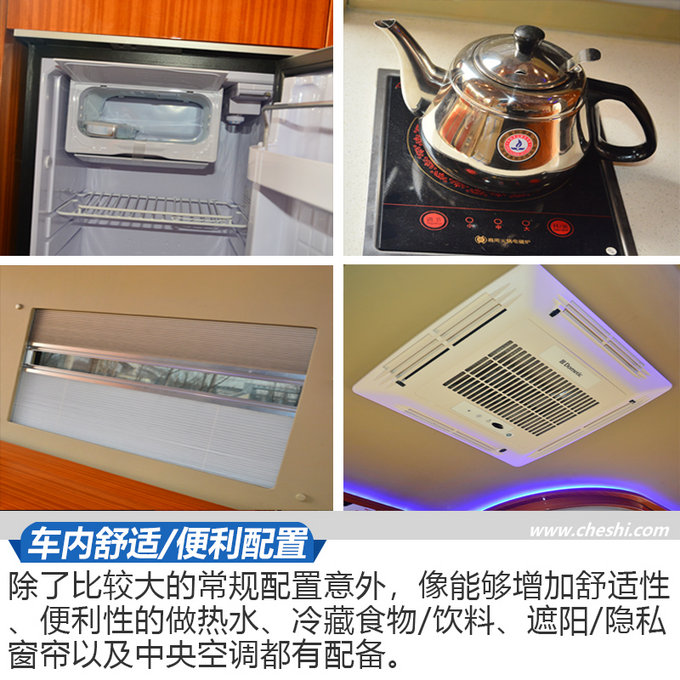 怕是北京最便宜的“房”了吧！实拍东风御风房车-图9
