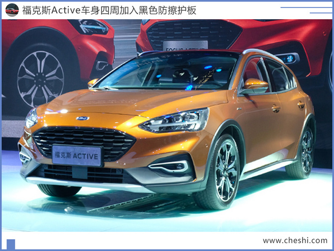 福特下半年推6款新车 新福克斯配置升级7月上市-图1
