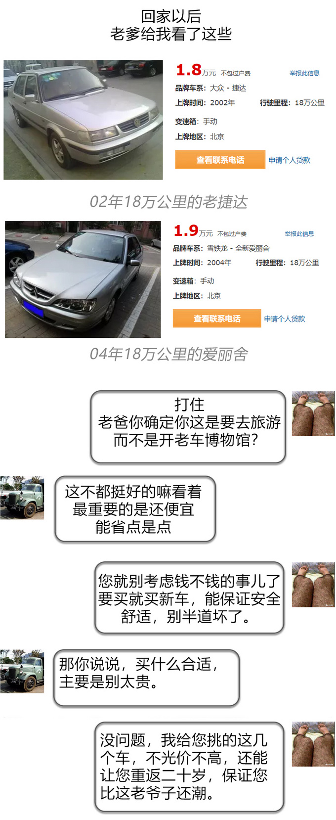 告别广场舞的潮爸潮妈 七天长假选了它-图1