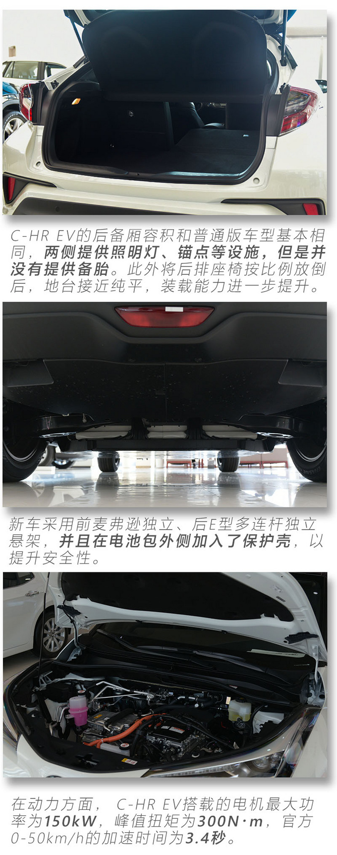 外观细节更丰富 丰田C-HR EV到店抢先体验-图20