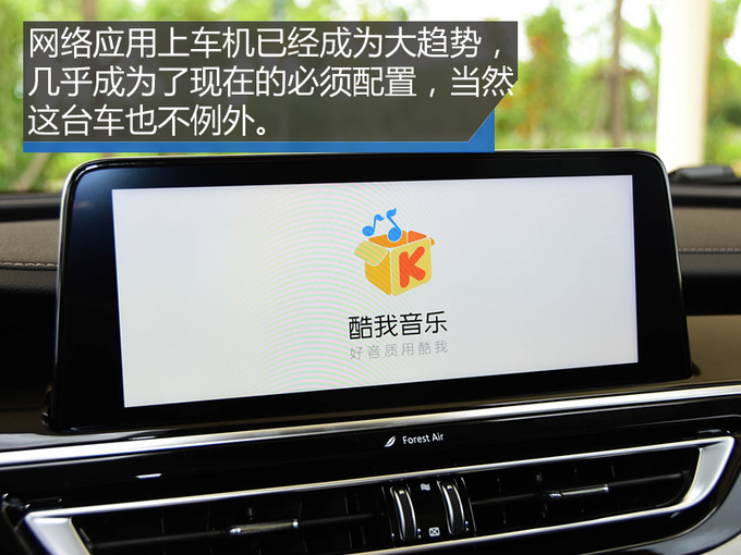 续航近千的SUV只需十几万 长安CS75 PHEV试驾-图9