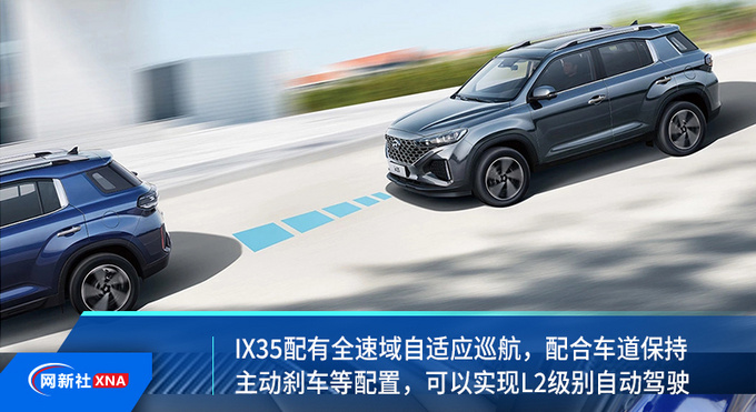 ix35对比锐际昂科威韩系SUV也是不错的选择-图11
