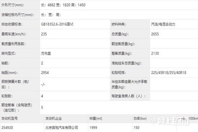奔驰C级新车型实拍曝光换2.0T发动机 车身更低-图4