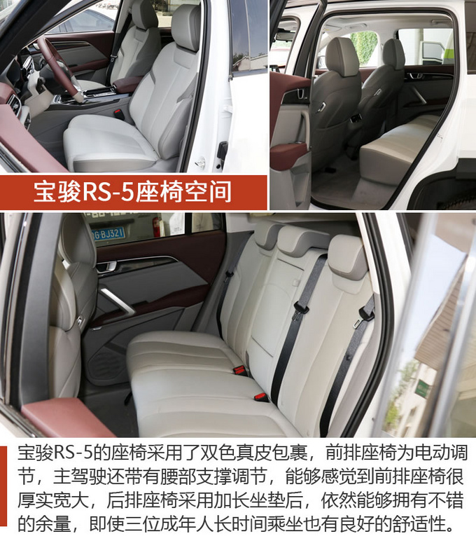 空间配置应有尽有 15万元买紧凑SUV就选它们吧-图8