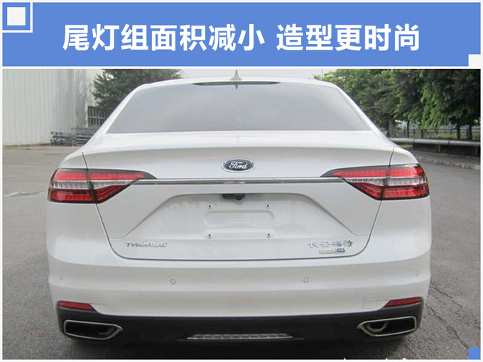 福特新金牛座将推豪华版 内饰曝光/配智能系统-图5