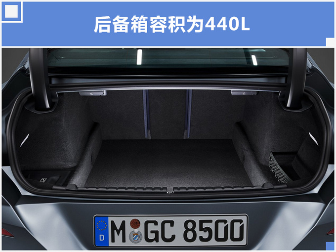 宝马8系四门轿跑车实拍国内四季度开卖97万起