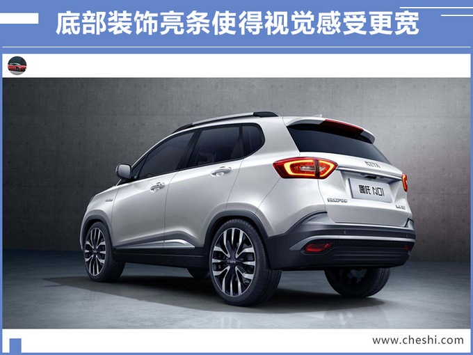 哪吒新款N01开卖27项升级X万起售-图3