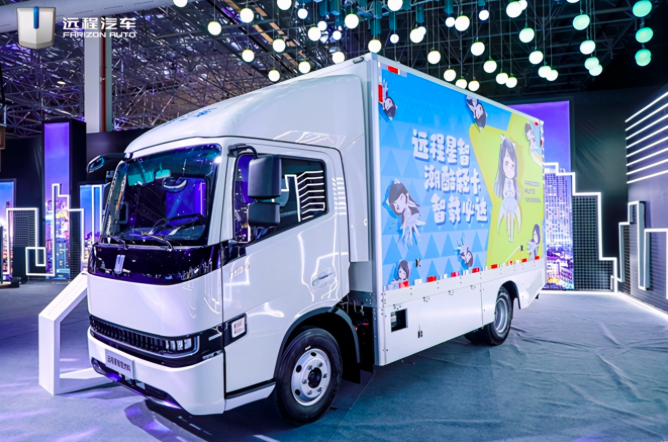 上市当日斩获5500订单 远程星智重构新能源商用车底层逻辑-图1