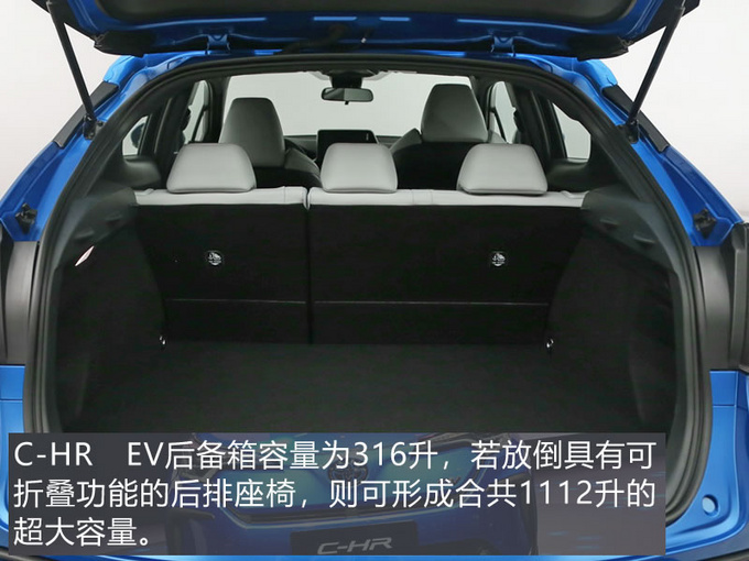 原汁原味的丰田纯电SUV 广汽丰田C-HR EV初体验-图17