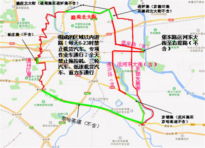 北京皮卡限行路段图图片