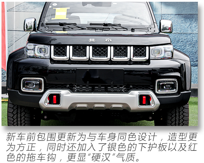 硬派又前卫/15万不用摇号就能买实拍北京F40皮卡-图7