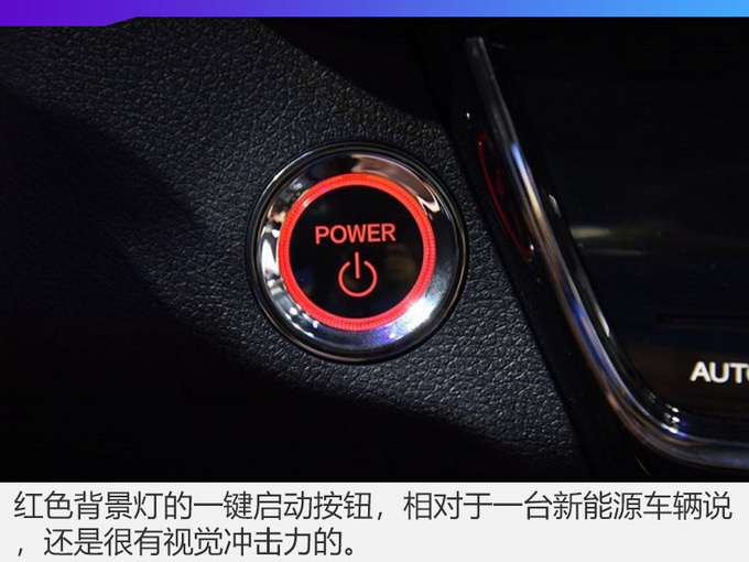 2018广州车展 广汽本田理念EV-1实拍解析-图3