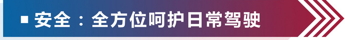 均衡表现令人欣喜 毕业生爱上威驰FS的五大理由-图9