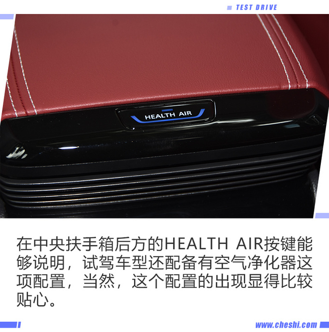 14英寸大屏太吸睛 上汽MAXUS D60还有啥特点-图2