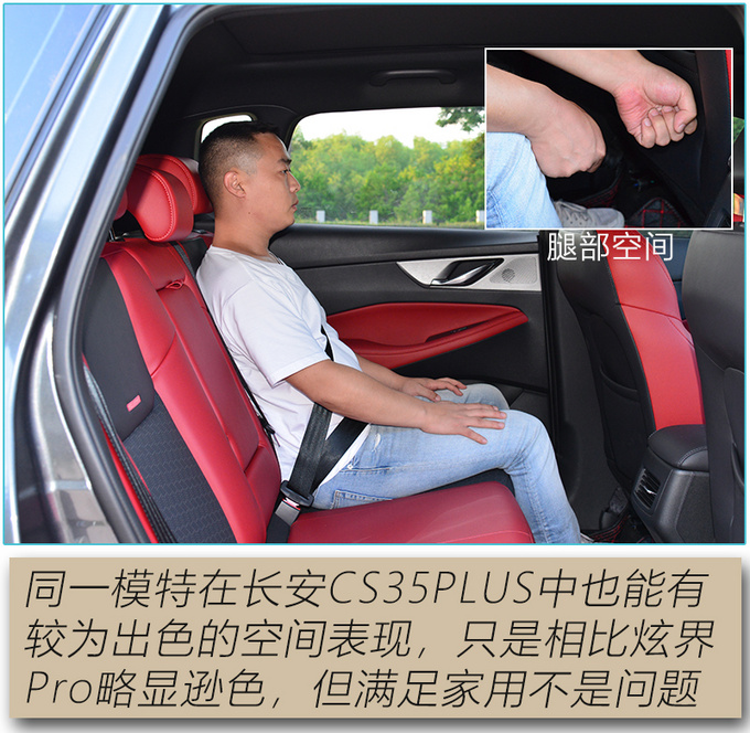 高颜值新生代选手 综合实力竟超越热门竞品-图23