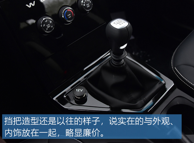 又快又能装 五菱首款MPV五菱宏光PLUS怎么样-图10