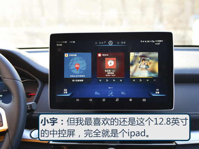 【同级不同路】20万到底是买电车还是汽油车看完你就有答案了-图10