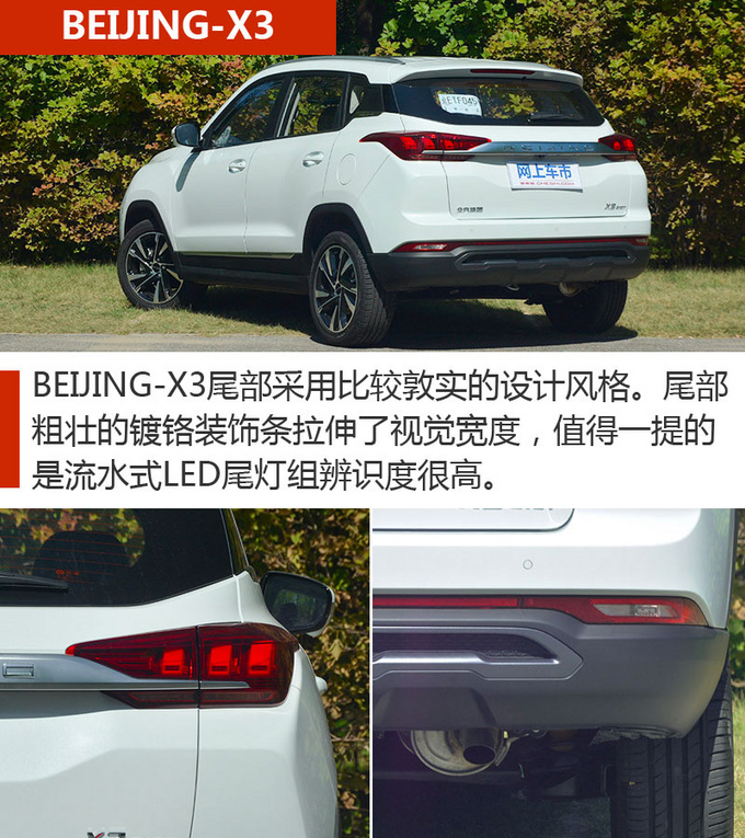 十万就能落地的自主高品质SUV 这三款车你得看看-图5