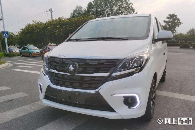 国产迈巴赫V级5天后上市 2.0T+8AT 尺寸比赛那大-图1