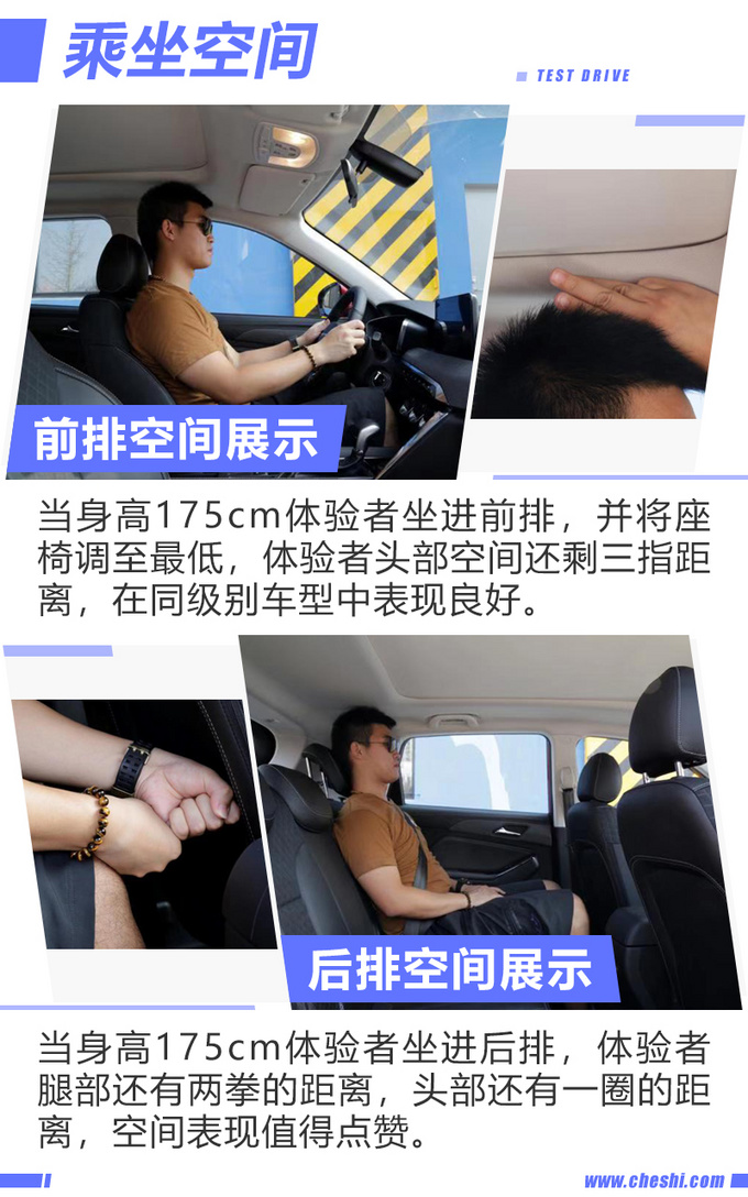 入门价不到5万的智达X3开起来怎么样-图1