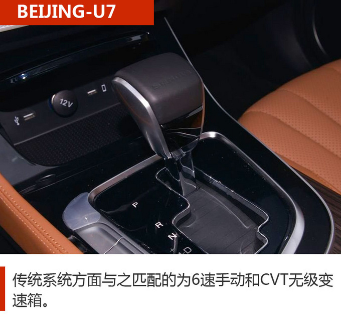 15万就能落地的三款轿车推荐 品质不错还贼有排面-图10