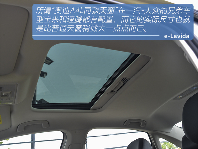 续航278公里的电动车能买吗 别忘了它可是大众-图11