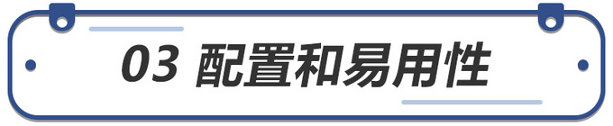 帝豪S跨界玩家版-图1