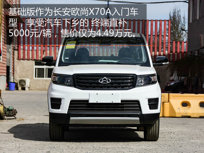 不到五万买到的7座SUV 居然能让路虎车主侧目-图2